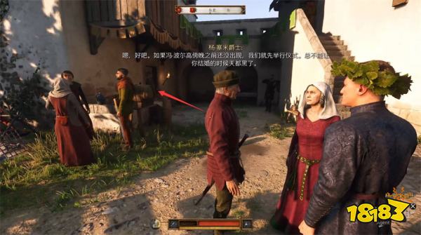 天国拯救2宴客之道(下)任务攻略 宴客之道(下)支线任务怎么完成