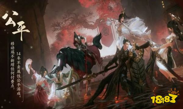 2025高人气武侠手游排行榜前十 最热门的武侠手游是哪些