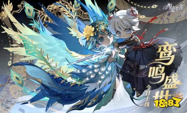 1月女性向流水排行榜2025 最多人玩的女性向游戏大全