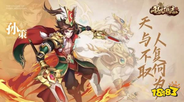 放置类卡牌三国游戏人气排行榜2025 三国放置类卡牌游戏合集