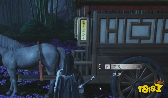 燕云十六聲花下眠隱藏任務怎么觸發 花下眠任務完成攻略