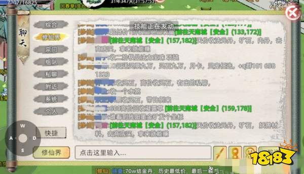 盘点2025年适合长期搬砖打金的游戏榜单 稳定收益卖装备的游戏推荐