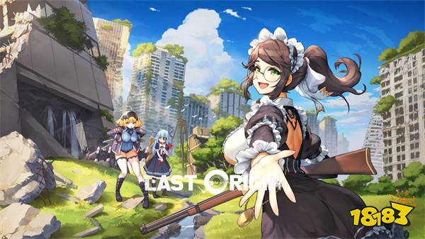 华义携手 Valofe 推出《Last Origin：最后的起源》