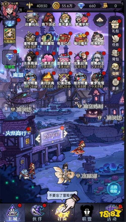 「魔鏡物語x卡皮巴拉」聯(lián)動版本重磅登陸！玩游戲就送實(shí)物周邊！