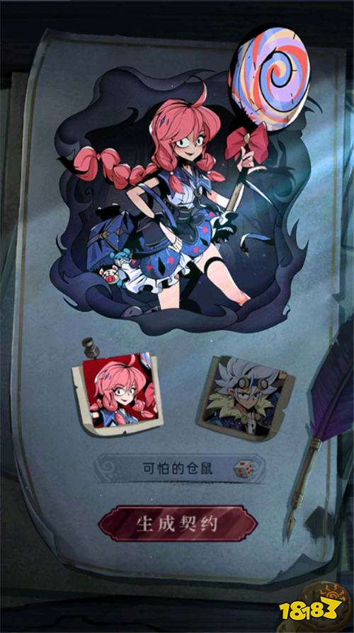 「魔鏡物語x卡皮巴拉」聯(lián)動版本重磅登陸！玩游戲就送實(shí)物周邊！
