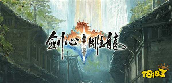 工长君×网易《剑心雕龙》将在多平台发布？网友：不要对工长君的制作水平有啥期待！