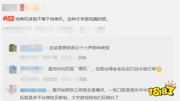 工长君×网易《剑心雕龙》将在多平台发布？网友：不要对工长君的制作水平有啥期待！