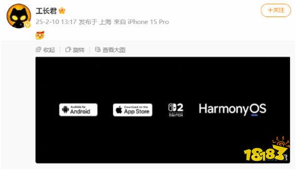 工长君×网易《剑心雕龙》将在多平台发布？网友：不要对工长君的制作水平有啥期待！