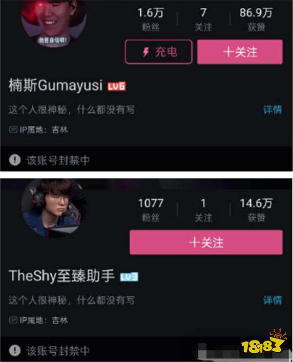 Theshy母亲去世,要和IG提前解约?经纪公司强力回应,打击造谣者!