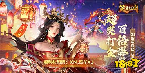 一毛錢就能暢玩的變態版手游推薦 2025五款高質量低氪金的bt手游合集