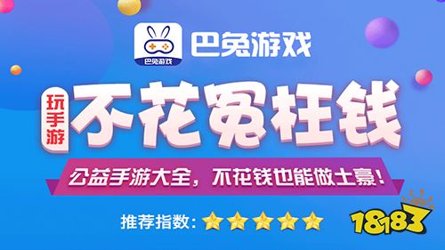 熱門GM版手機游戲盒子APP大盤點 無限暢玩GM版手游的游戲app推薦