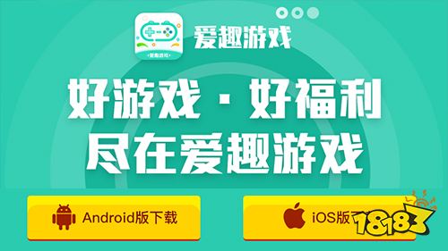 熱門GM版手機游戲盒子APP大盤點 無限暢玩GM版手游的游戲app推薦