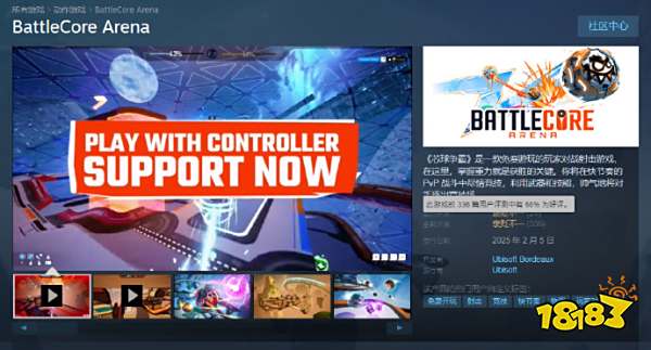 育碧乐子+1，育碧新作悄然上线，玩家数量仅2人