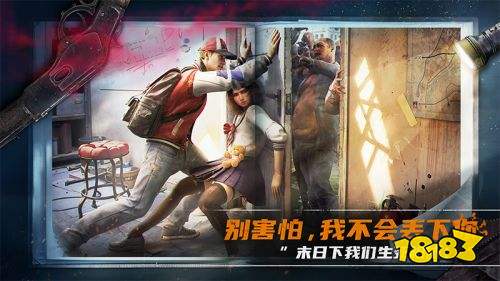 荒野迷城iOS最新版下載