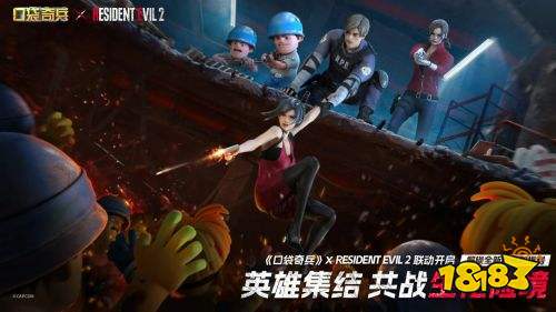 口袋奇兵手游官網下載