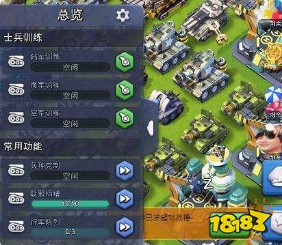 口袋奇兵手游官網下載