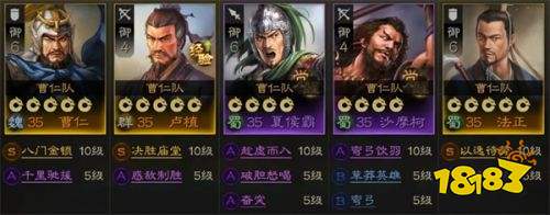 三國志戰旗版正版下載安裝