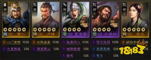 三國志戰旗版正版下載安裝