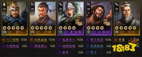 三國志戰旗版正版下載安裝