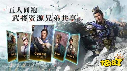 三國志戰旗版正版下載安裝