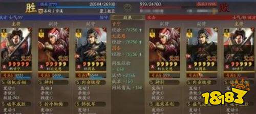 三國志戰略版鋒失暴力虎臣弓怎么搭配 甘寧太史慈周泰陣容推薦