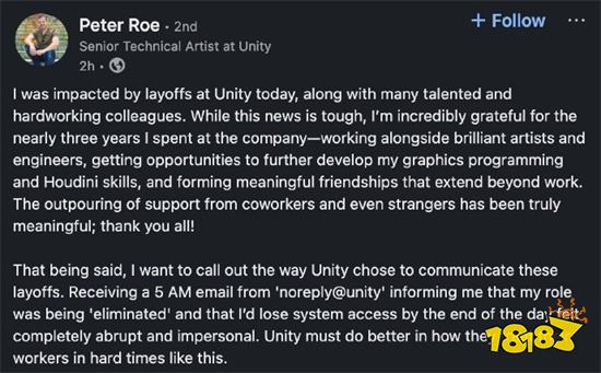 Unity又开始大裁员了！25%的员工被裁！