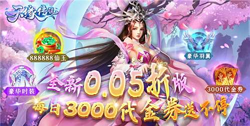 高人气的修真类手游合集 2025耐玩的修真类手游排行榜