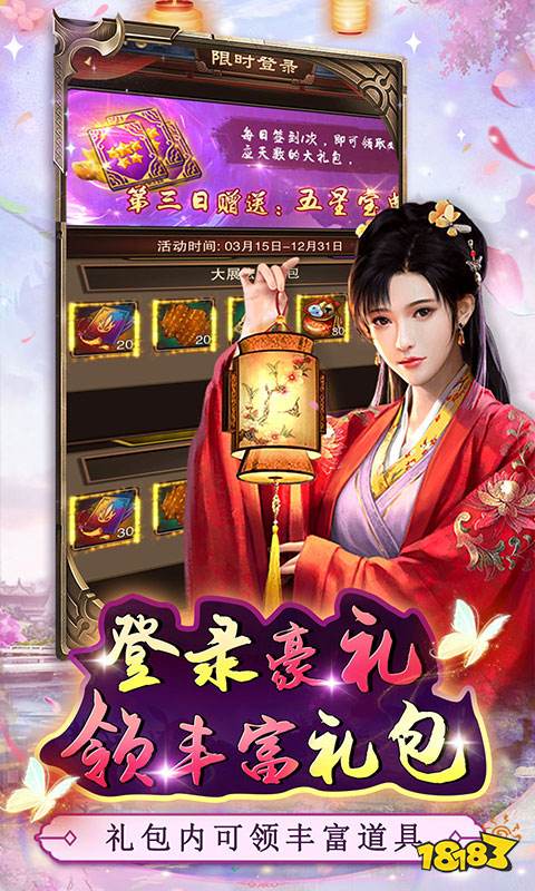 最新網(wǎng)頁(yè)游戲排行榜2025 熱門的好玩頁(yè)游盤點(diǎn)