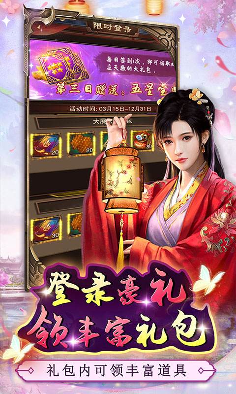 最新網(wǎng)頁(yè)游戲排行榜2025 熱門的好玩頁(yè)游盤點(diǎn)