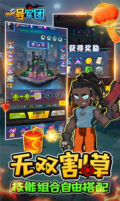 2025頁(yè)游排行榜有什么 有趣的頁(yè)游分享合集