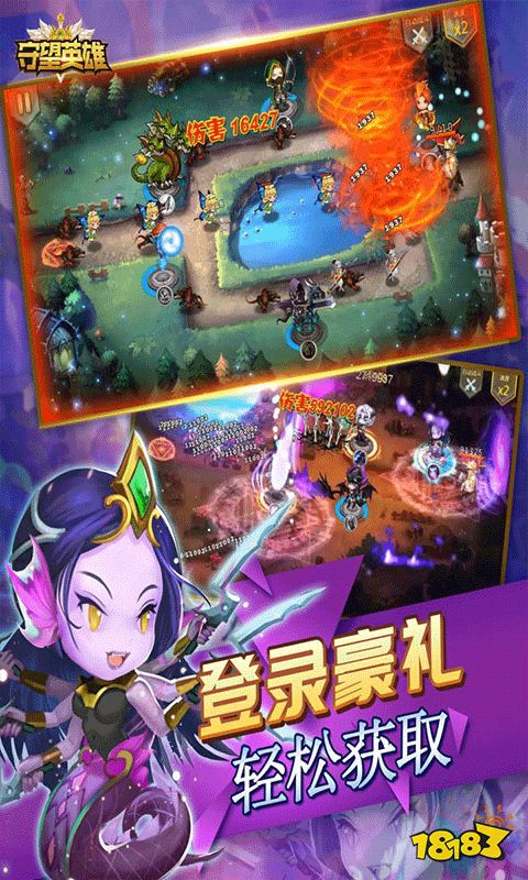 2025頁游排行榜有什么 有趣的頁游分享合集