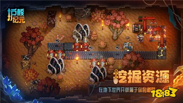 护核纪元PC电脑端能玩吗 护核纪元PC电脑端玩法介绍2025