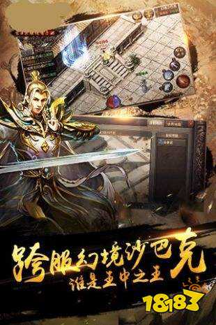 超超变65535传奇v3.78