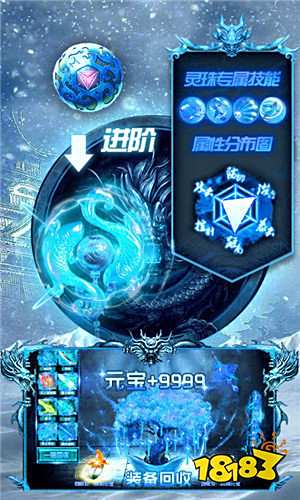 冰雪版本传奇私服游戏v1.65