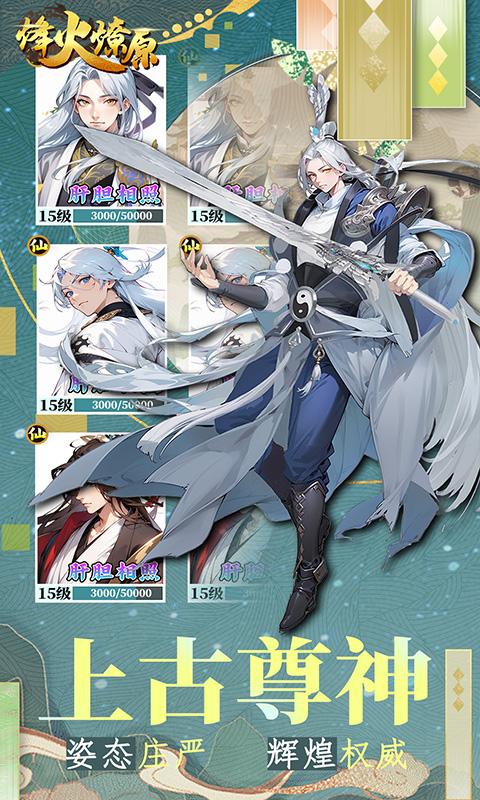 超好玩仙侠游戏有哪些 2025高人气仙侠手游下载