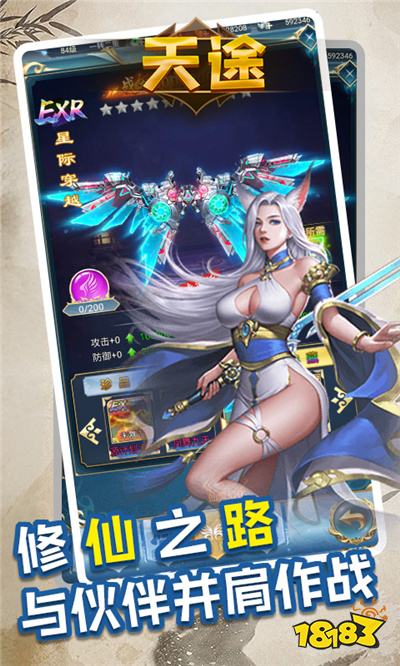 精品仙侠游戏推荐哪些 2025流行的精品高画质仙侠手游大全