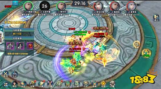 炎黄大陆传奇最新版