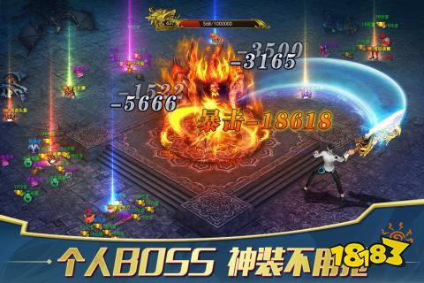 炎黄大陆传奇最新版