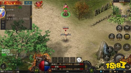 炎黄大陆传奇安卓版