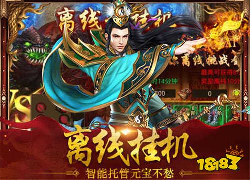 炎黄大陆官方打金版