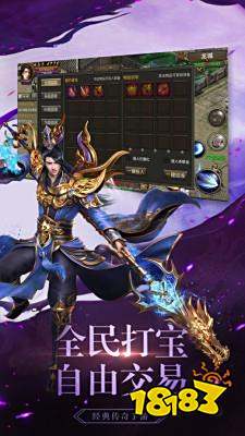 1.76大极品传奇攻速版