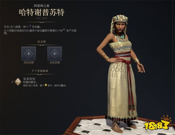 文明7全领袖强度汇总 文明7全领袖技能优势分析