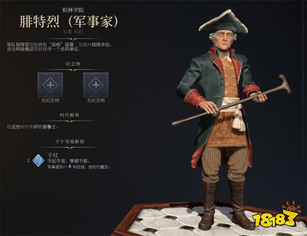 文明7全领袖强度汇总 文明7全领袖技能优势分析