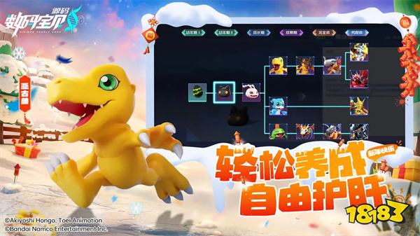 数码宝贝源码2022旧版本
