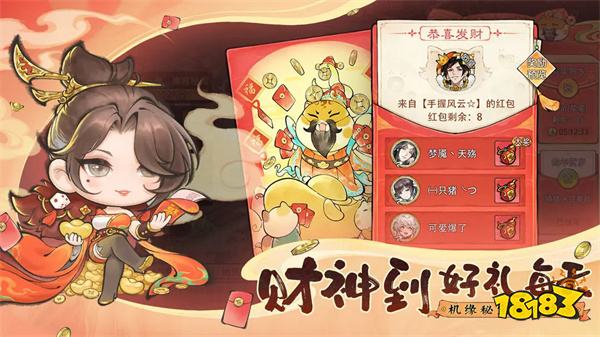 最强祖师折扣服2025