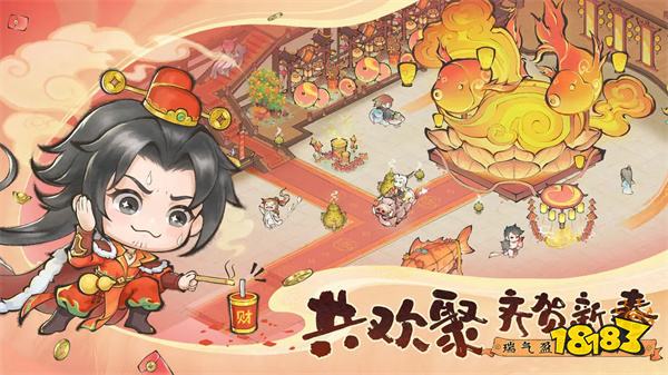 最强祖师官服v1.695.69540