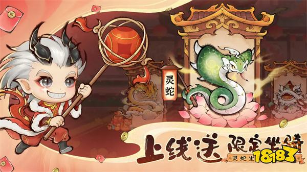最強祖師百度版