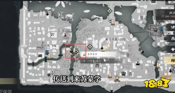 燕云十六聲開封萬事知賭圣秘藏攻略 南門大街之一賭圣秘藏流程
