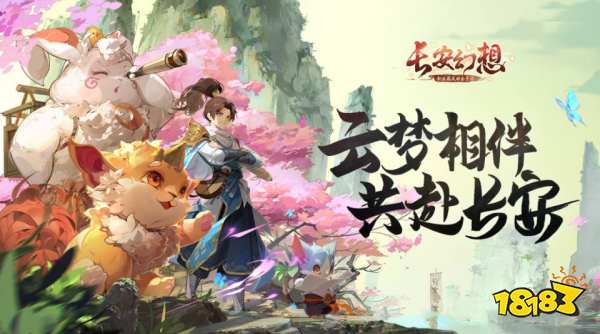 制作精良的10款回合制游戏排行榜前十名2025 经典回合制游戏大全