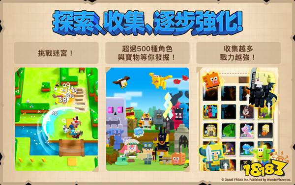 GAME FREAK x WonderPlanet《潘多兰岛》公开上市时间